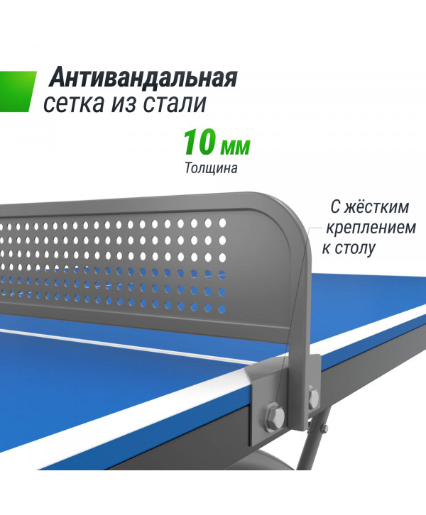 Антивандальный теннисный стол UNIX Line 14 mm SMC (Blue/Grey)