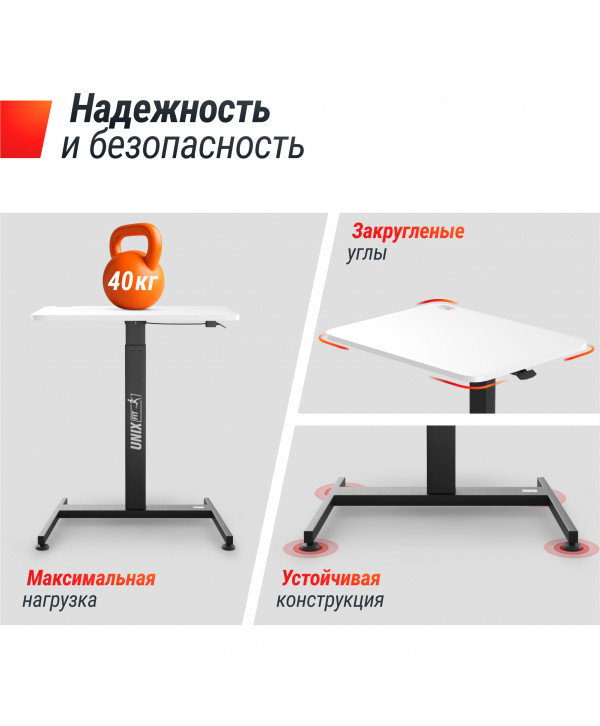 Регулируемый стол UNIX Fit Wood E-Desk LT100