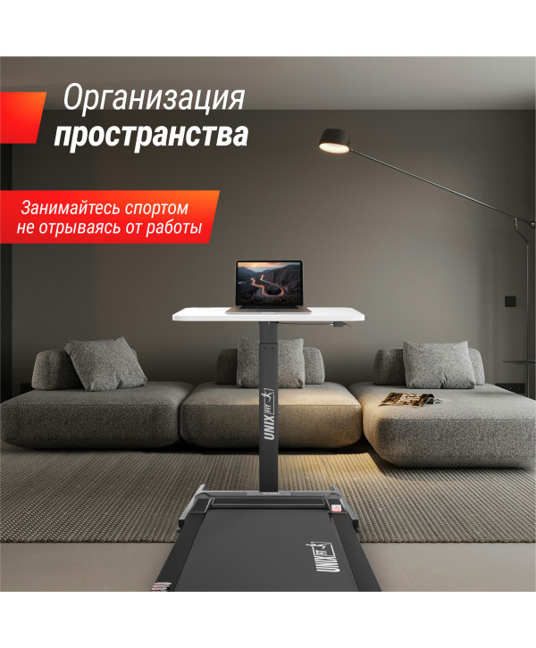 Регулируемый стол UNIX Fit Wood E-Desk LT100