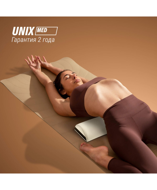 Полувалик массажный UNIX 70cm Beige