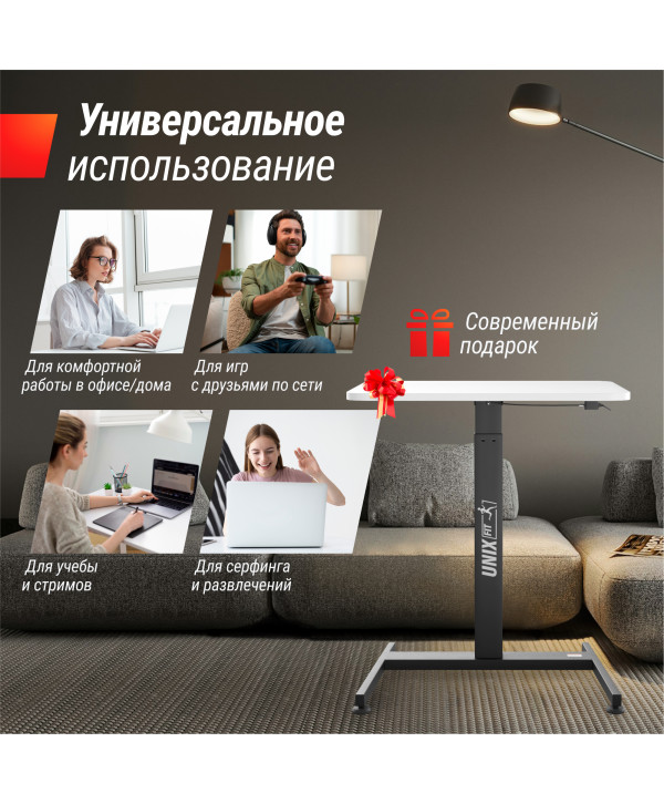 Регулируемый стол UNIX Fit Wood E-Desk LT100
