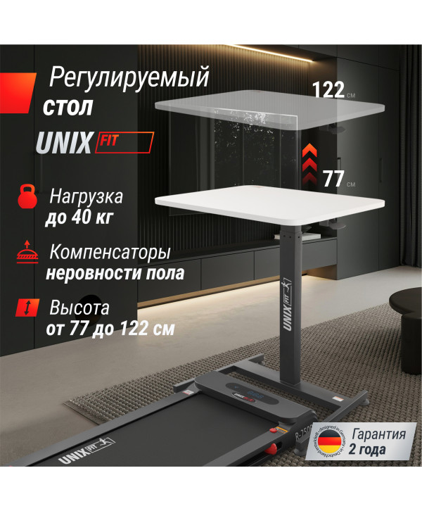 Регулируемый стол UNIX Fit Wood E-Desk LT100