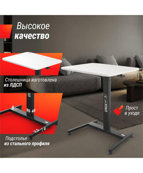 Регулируемый стол UNIX Fit Wood E-Desk LT100