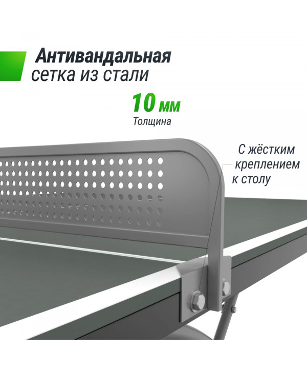 Антивандальный теннисный стол UNIX Line 14 mm SMC (Grey/Grey)