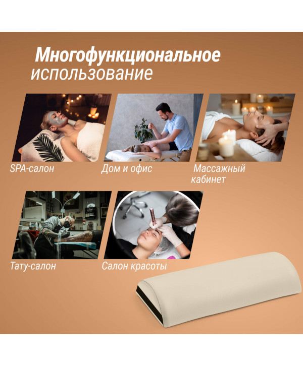 Полувалик массажный UNIX 70cm Beige