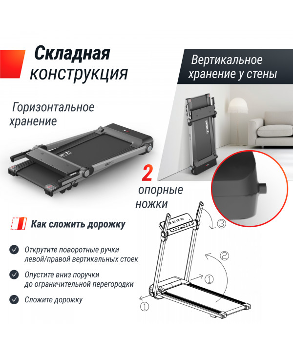 Беговая дорожка UNIX Fit Hi-tech S2 Metallic
