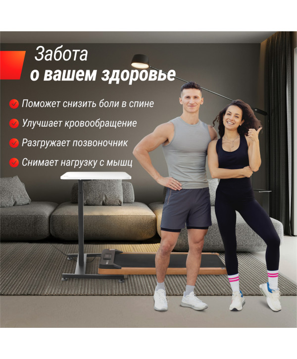 Регулируемый стол UNIX Fit Wood E-Desk LT100