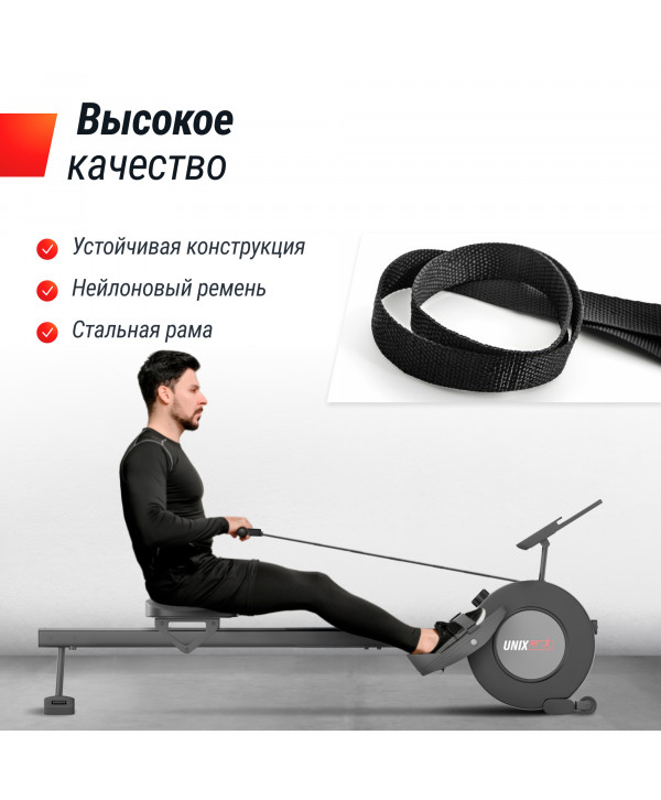 Гребной тренажер UNIX Fit Techno Rower 360