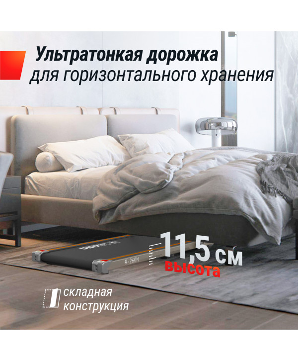 Беговая дорожка UNIX Fit R-260N