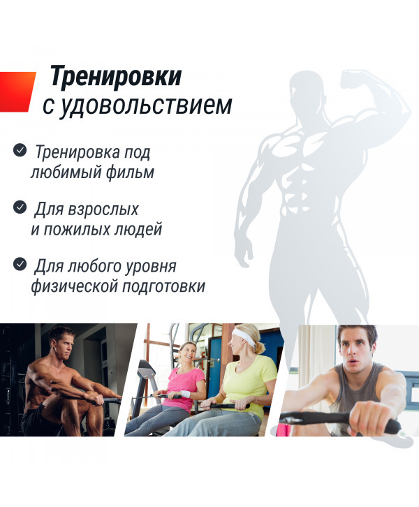 Гребной тренажер UNIX Fit Techno Rower 360