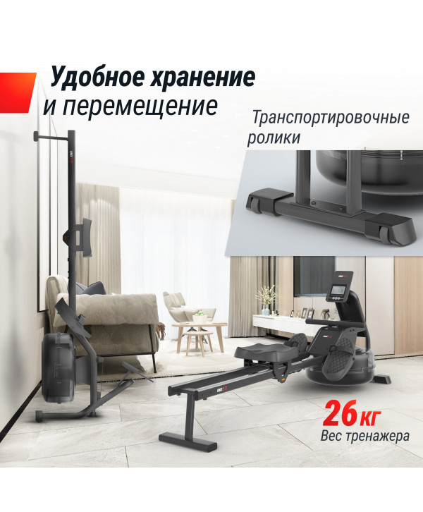 Гребной тренажер UNIX Fit Water Rower 340