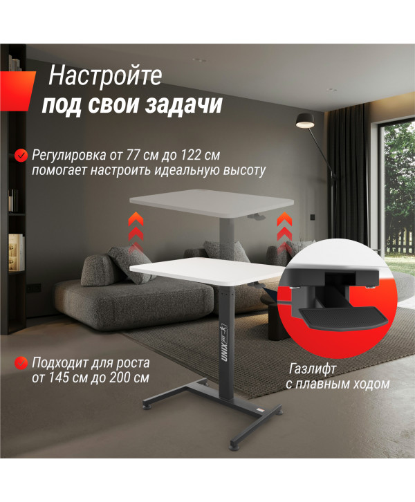 Регулируемый стол UNIX Fit Wood E-Desk LT100