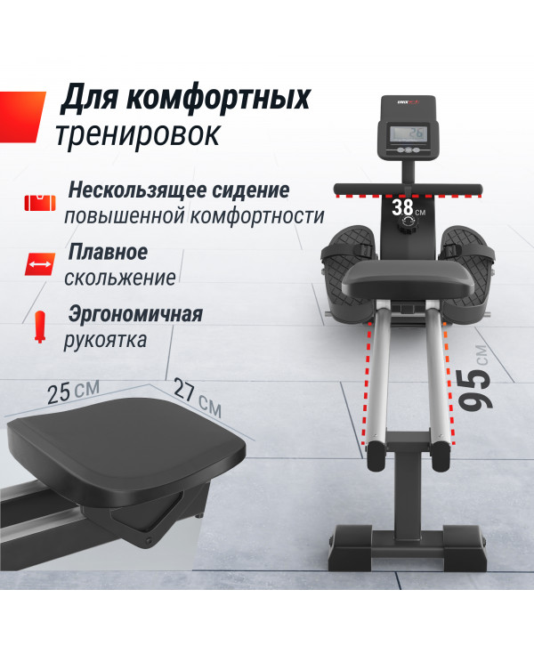 Гребной тренажер UNIX Fit Techno Rower 360