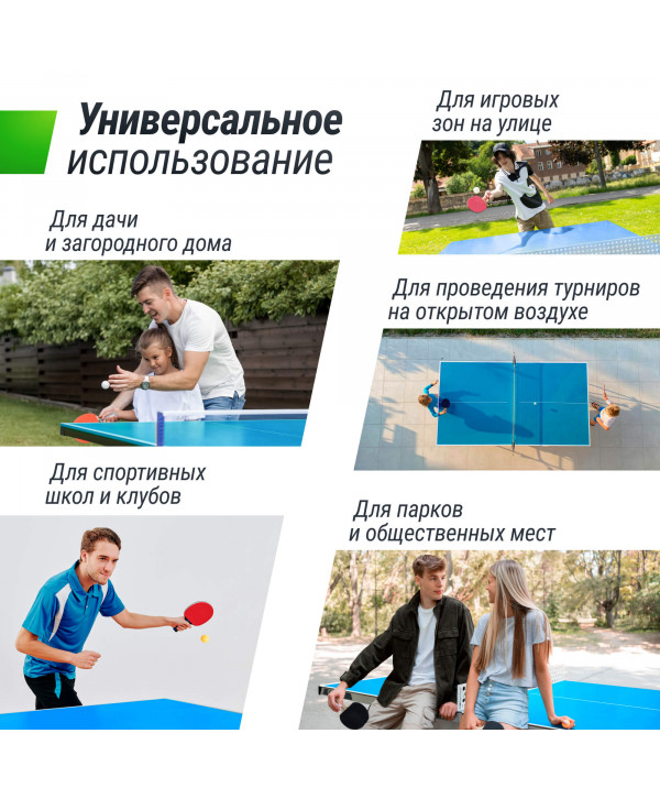 Антивандальный теннисный стол UNIX Line 14 mm SMC (Blue/Grey)