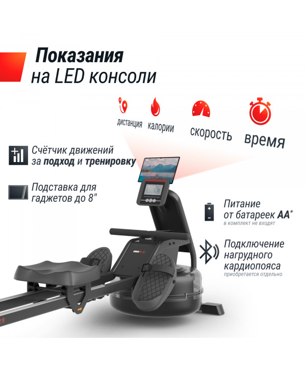 Гребной тренажер UNIX Fit Water Rower 340