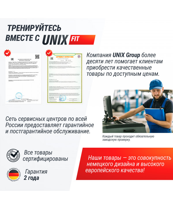 Гребной тренажер UNIX Fit Water Rower 340