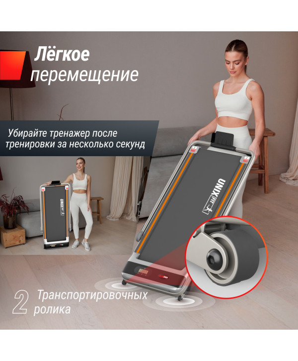 Беговая дорожка UNIX Fit R-260N