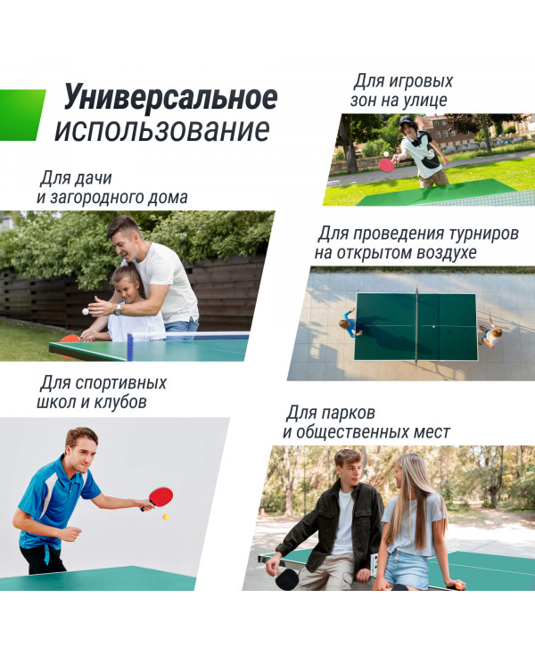 Антивандальный теннисный стол UNIX Line 14 mm SMC (Green/Grey)