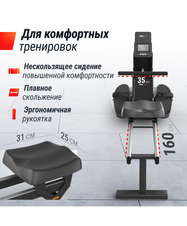 Гребной тренажер UNIX Fit Water Rower 340