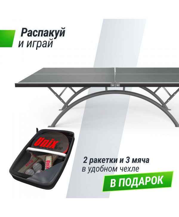 Антивандальный теннисный стол UNIX Line 14 mm SMC (Grey/Grey)