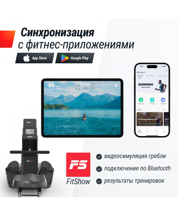 Гребной тренажер UNIX Fit Water Rower 340