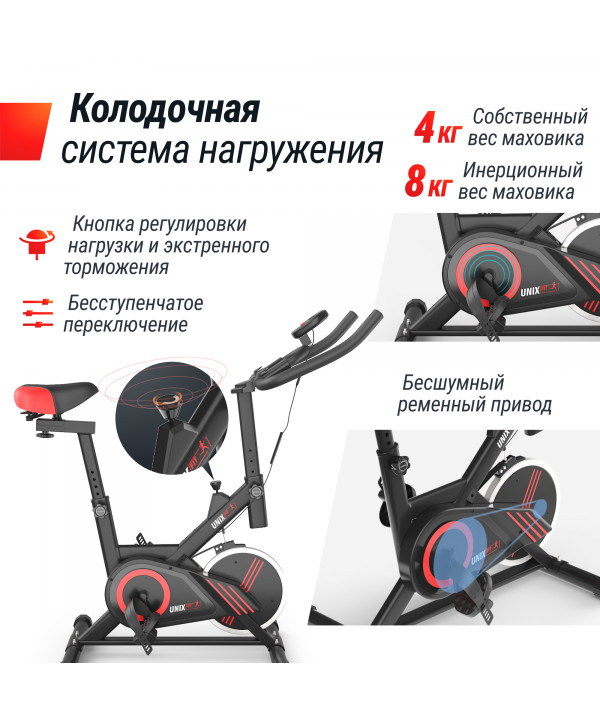 Велотренажер Спин-байк UNIX Fit SB-360