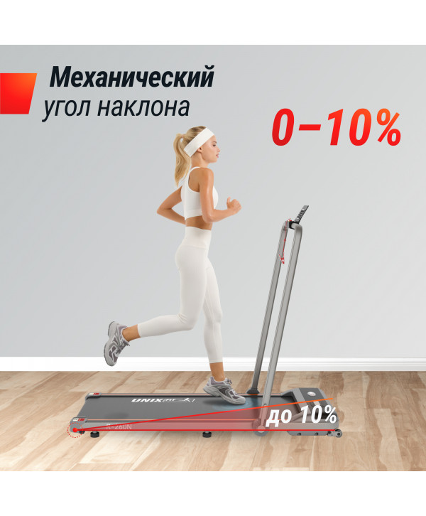 Беговая дорожка UNIX Fit R-260N