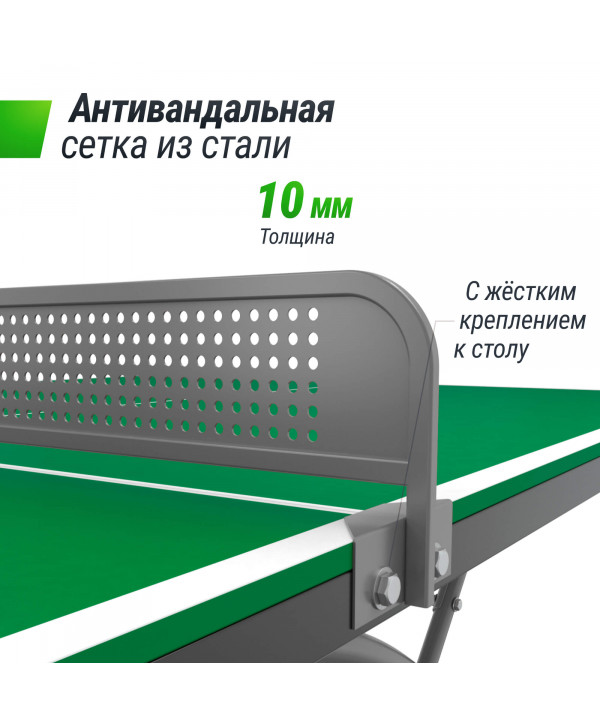 Антивандальный теннисный стол UNIX Line 14 mm SMC (Green/Grey)