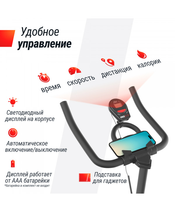 Велотренажер Спин-байк UNIX Fit SB-360
