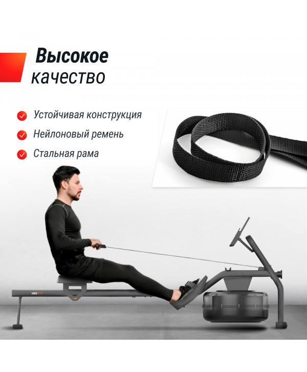 Гребной тренажер UNIX Fit Water Rower 340