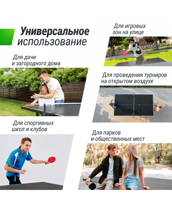 Антивандальный теннисный стол UNIX Line 14 mm SMC (Grey/Grey)
