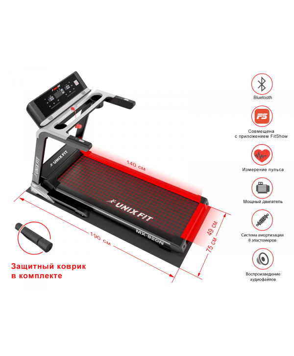 Беговая дорожка UNIX Fit MX-920N