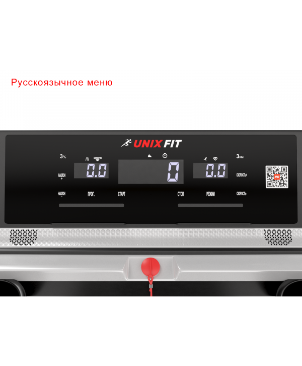 Беговая дорожка UNIX Fit MX-920N