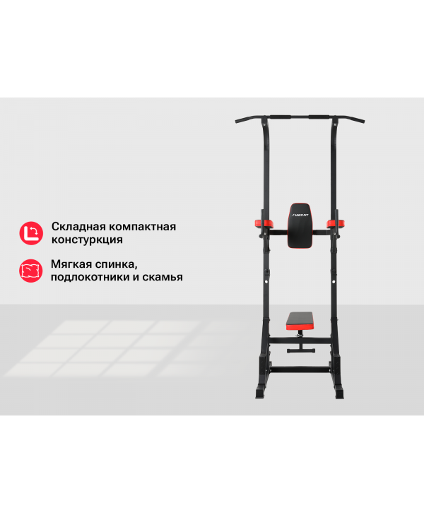 Турник-пресс-брусья со скамьей UNIX Fit POWER TOWER 120P