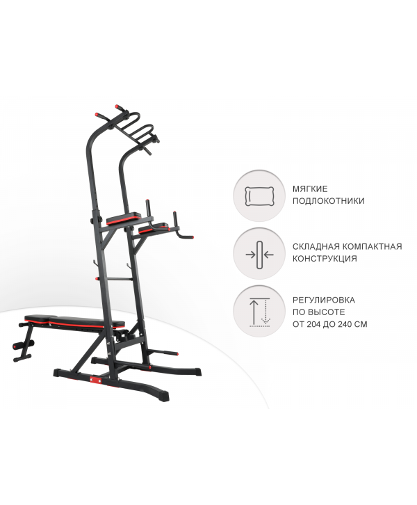Турник-пресс-брусья со скамьей UNIX Fit POWER TOWER 150P