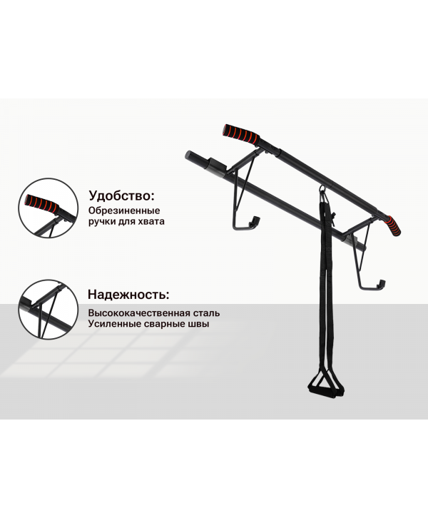 Турник многофункциональный UNIX Fit PULL UP 120P