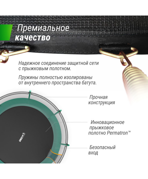 Батут UNIX Line SUPREME BASIC 12 ft (Green)