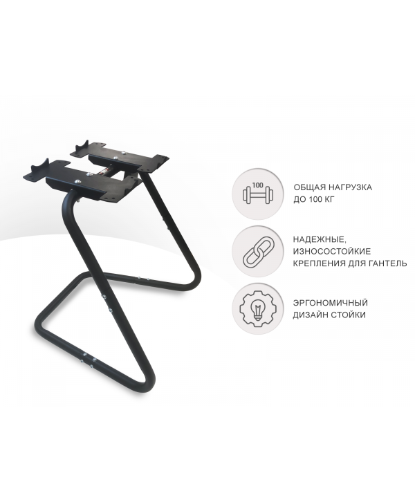 Стойка для гантелей UNIX Fit 11 кг