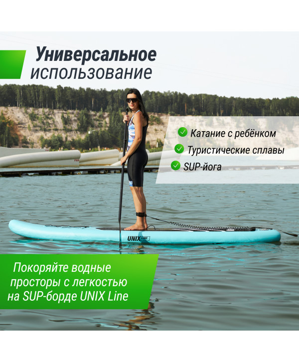 SUP-борд UNIX Line Night Jungle (320 см)