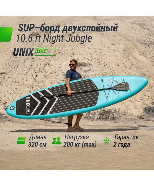 SUP-борд UNIX Line Night Jungle (320 см)