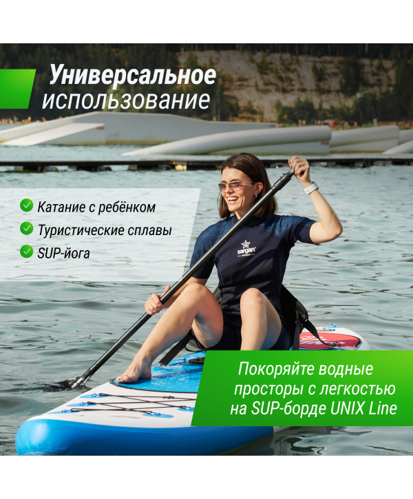 SUP-борд UNIX Line Deep Sea (320 см) + сиденье