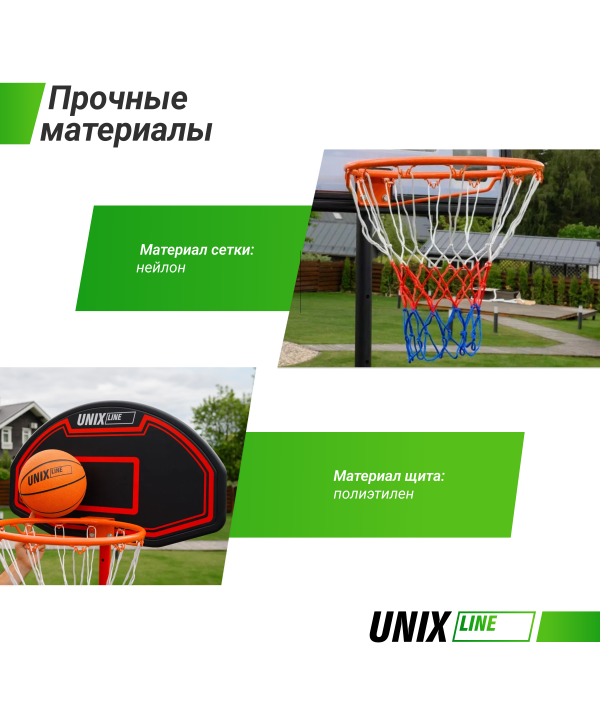 Баскетбольная стойка UNIX Line B-Stand 30