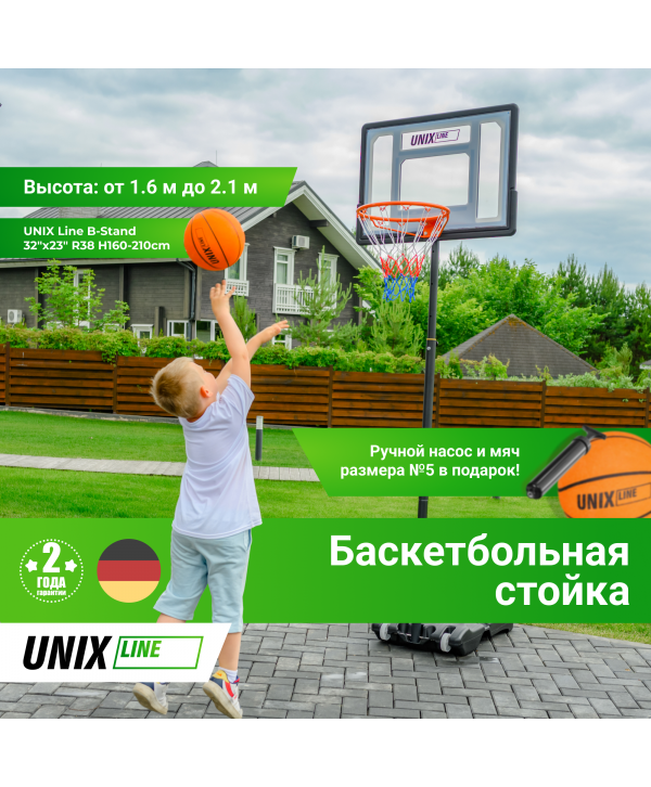 Баскетбольная стойка UNIX Line B-Stand 32