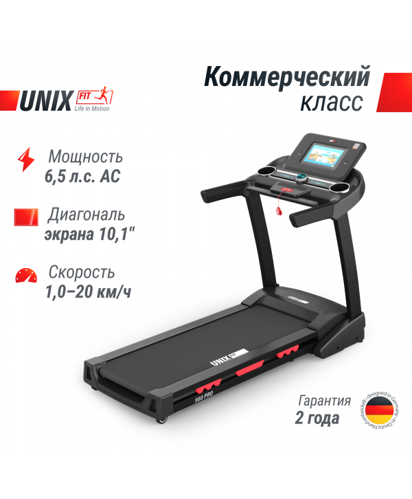 Беговая дорожка UNIX Fit MX-980 AC (10,1