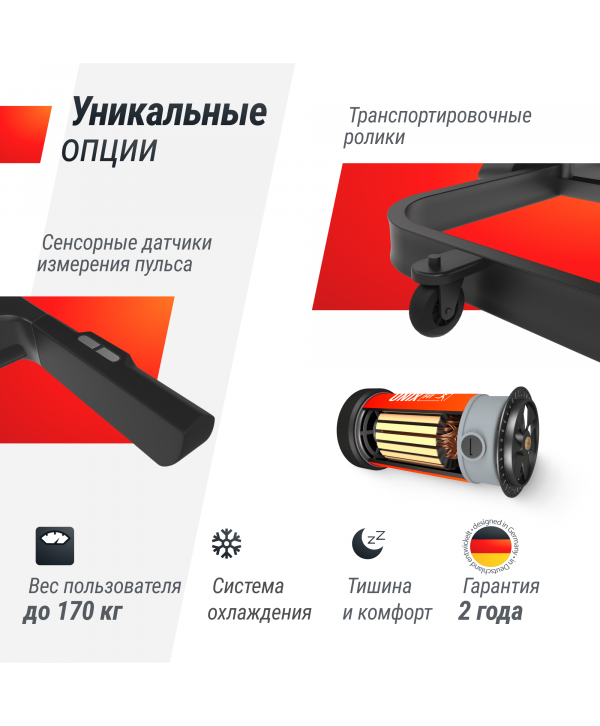 Беговая дорожка UNIX Fit MX-990 AC (10,1