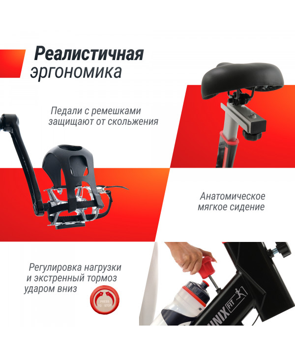 Велотренажер Спин-байк UNIX Fit SB-520 PRO