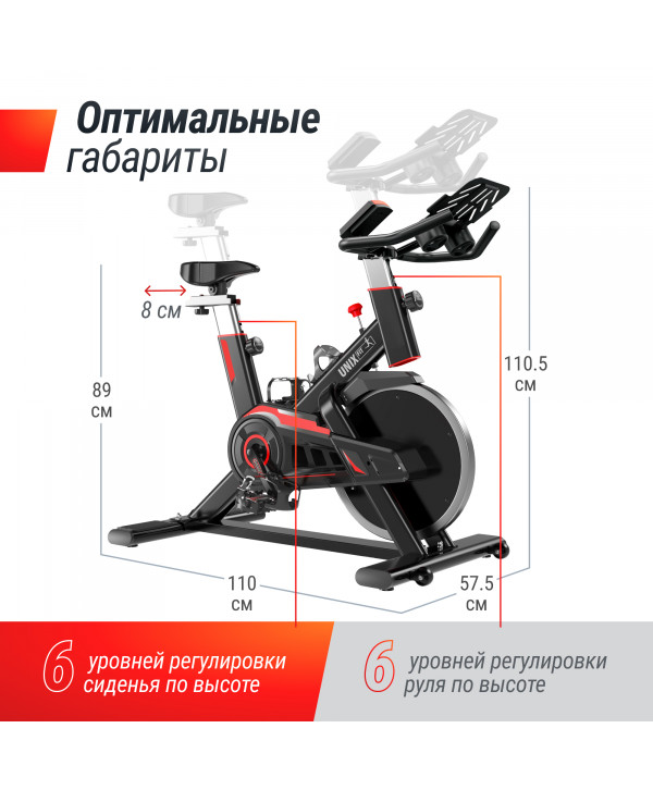 Велотренажер Спин-байк UNIX Fit SB-520 PRO