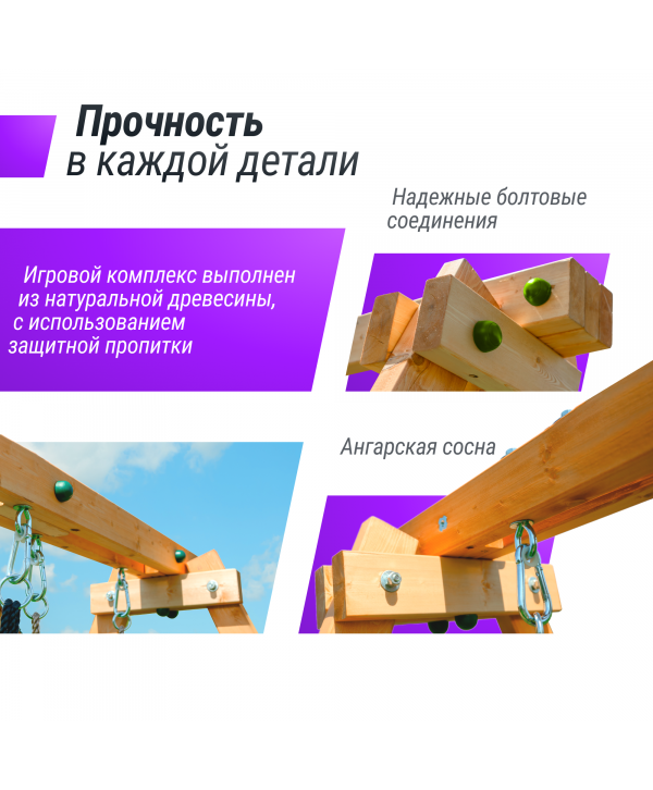 Детский игровой комплекс UNIX Kids (6 in 1) Dark Green