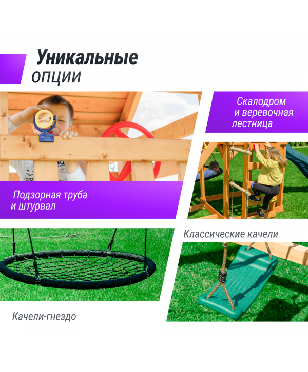 Детский игровой комплекс UNIX Kids (6 in 1) Dark Green