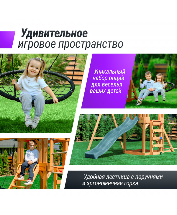 Детский игровой комплекс UNIX Kids (6 in 1) Dark Green